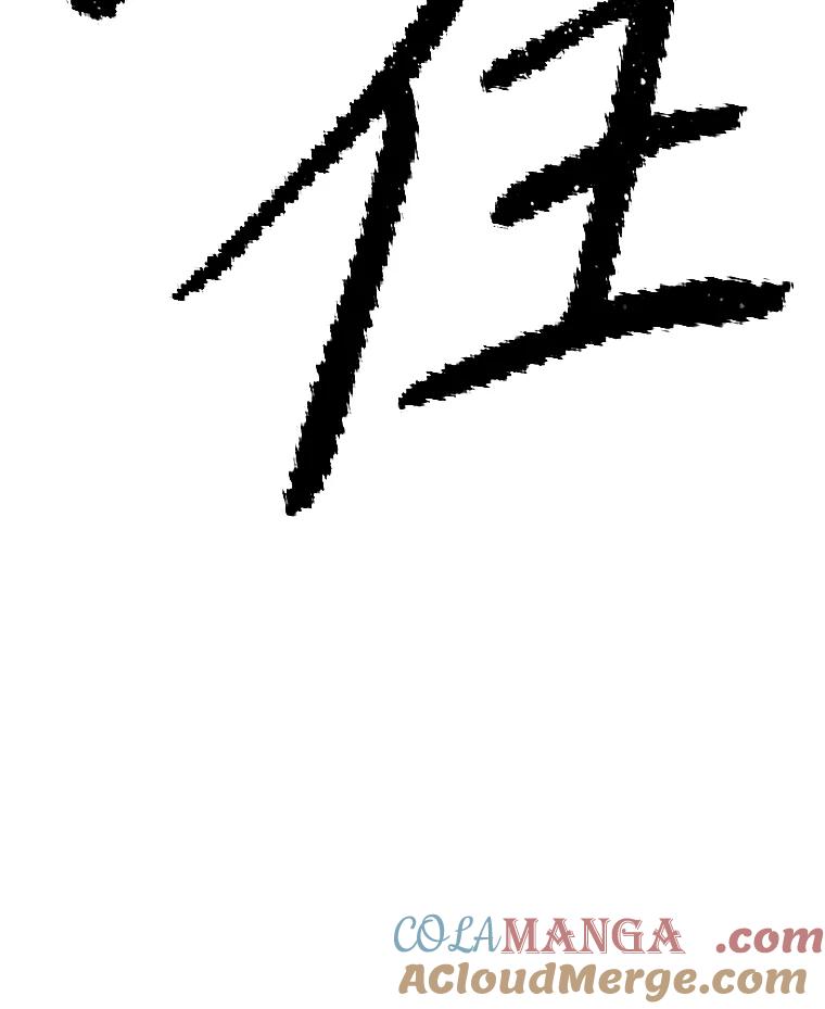 《重生为剑之达人》28.另一个魔神 第41页