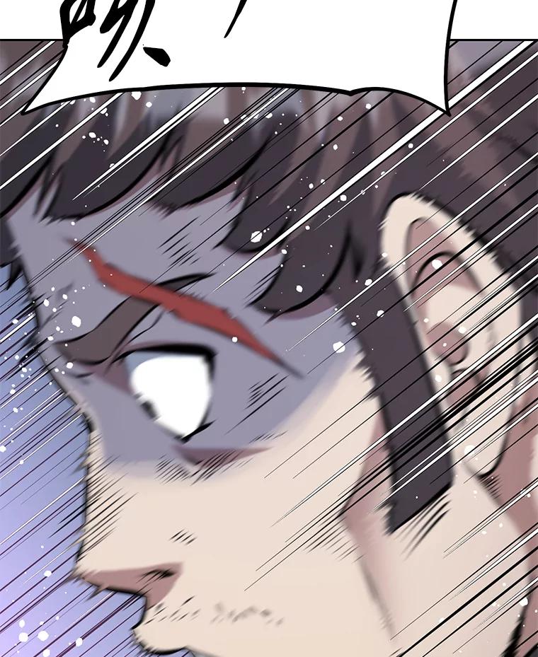 《重生为剑之达人》28.另一个魔神 第39页