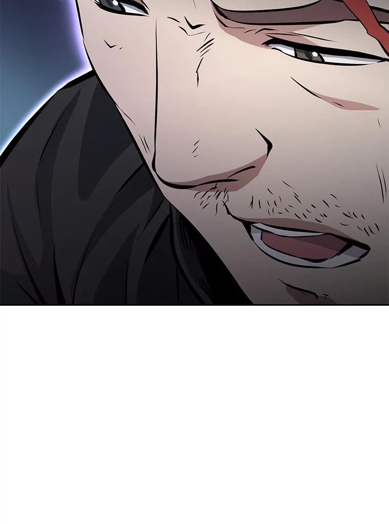 《重生为剑之达人》28.另一个魔神 第80页