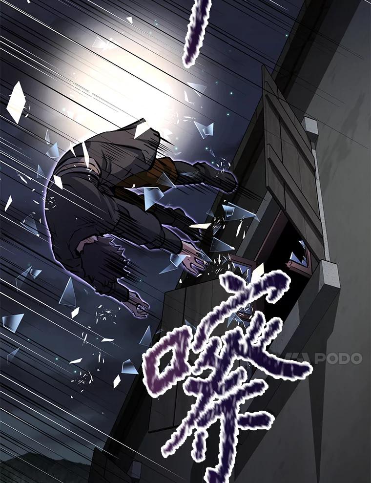 《重生为剑之达人》28.另一个魔神 第48页
