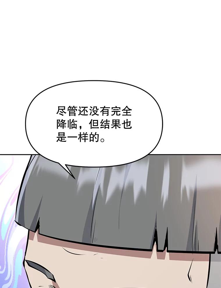 《重生为剑之达人》28.另一个魔神 第187页