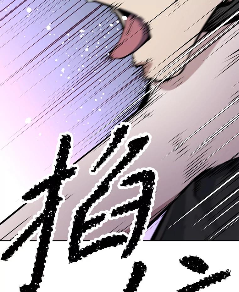 《重生为剑之达人》28.另一个魔神 第40页