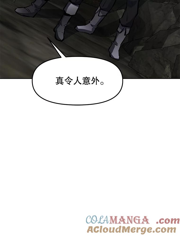《重生为剑之达人》28.另一个魔神 第197页