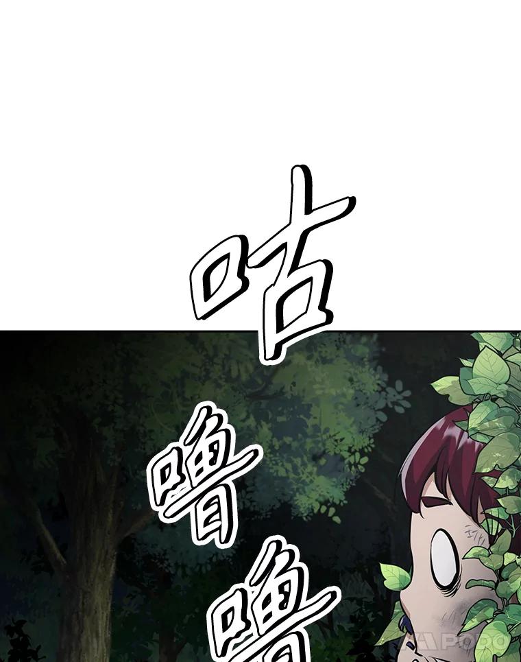 《重生为剑之达人》28.另一个魔神 第112页