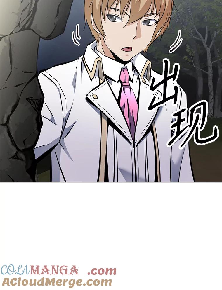 《重生为剑之达人》28.另一个魔神 第181页