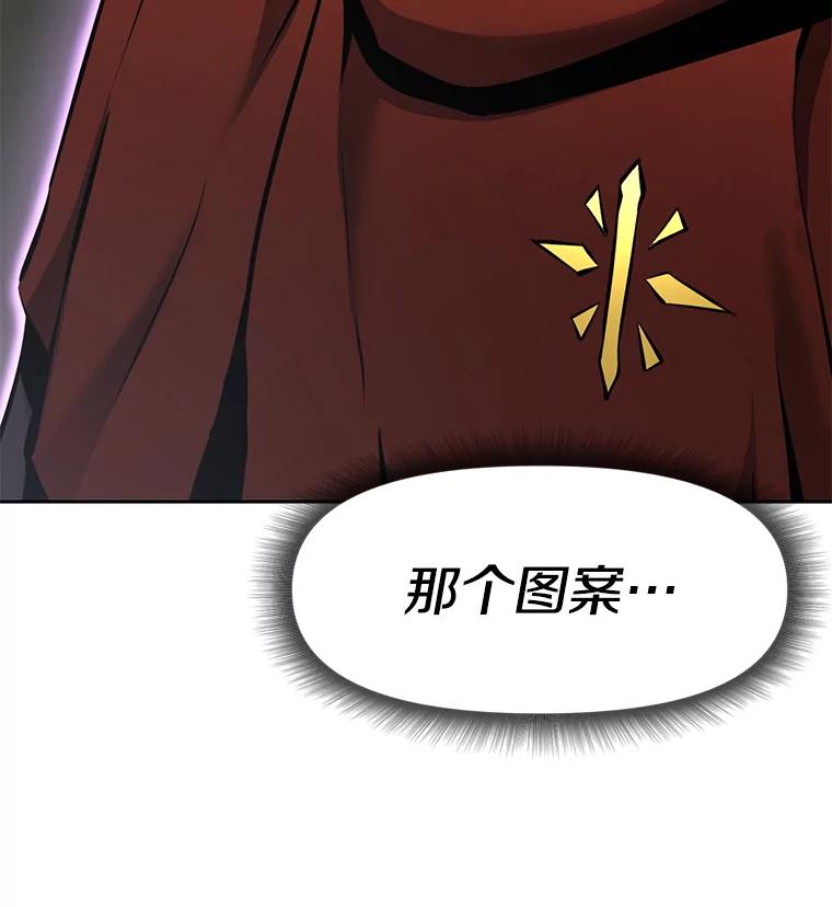 《重生为剑之达人》28.另一个魔神 第147页