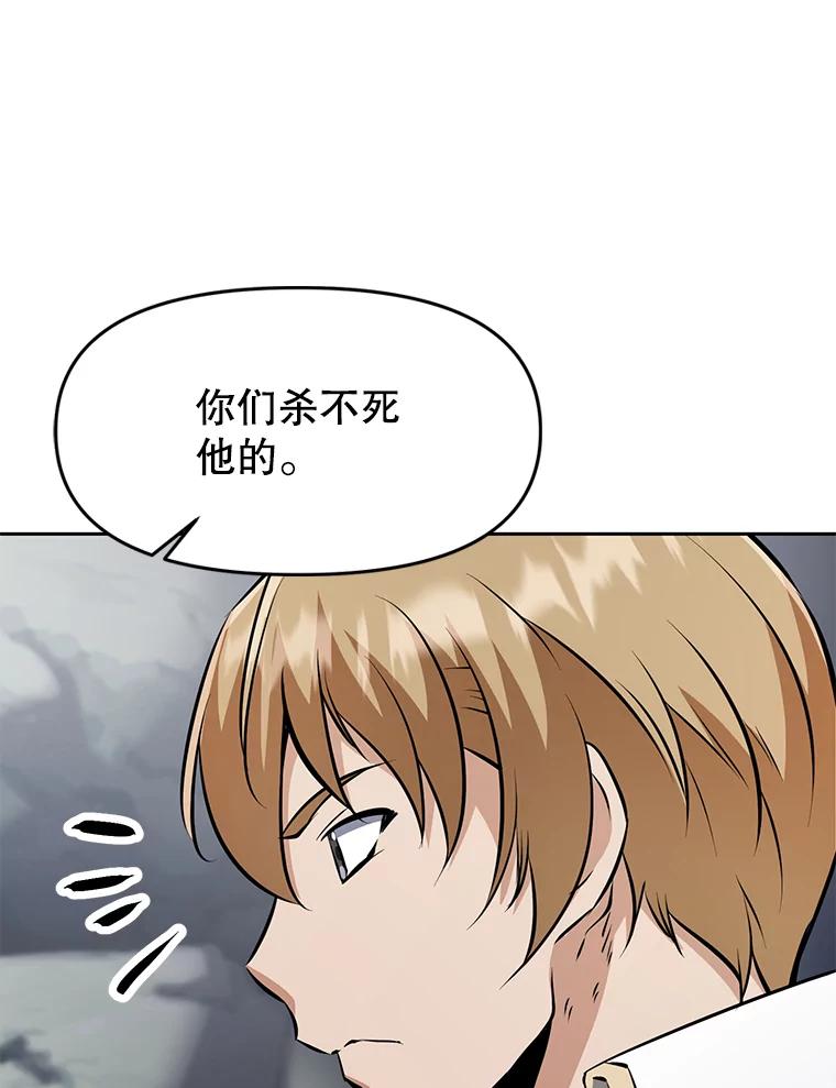 《重生为剑之达人》28.另一个魔神 第182页