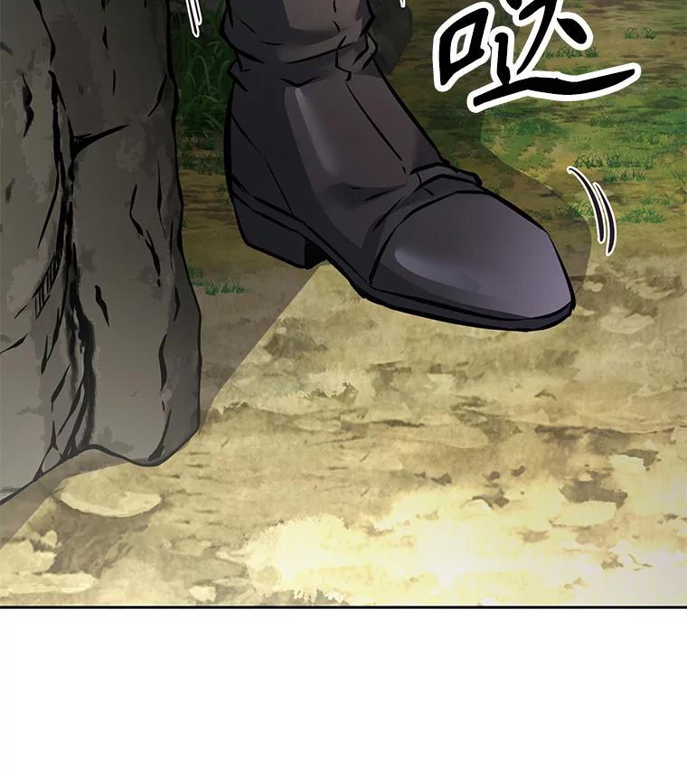 《重生为剑之达人》28.另一个魔神 第179页