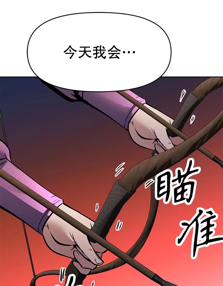 《重生为剑之达人》29.终止不幸 第142页