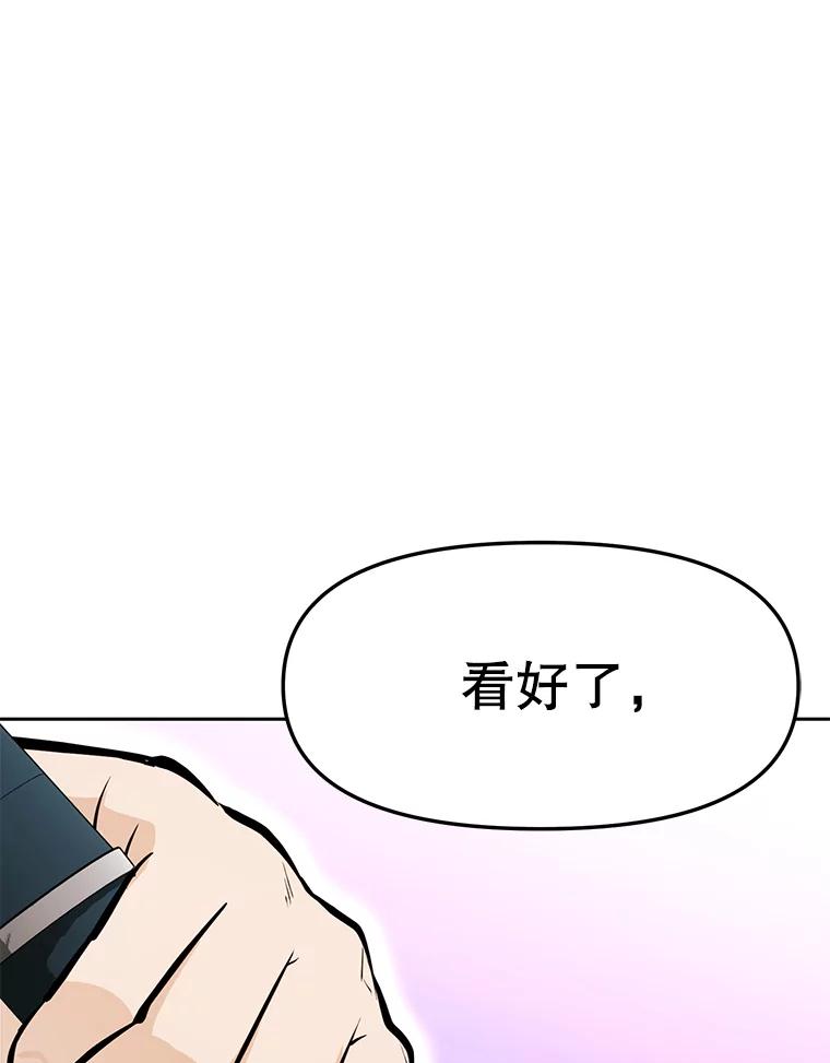 《重生为剑之达人》29.终止不幸 第139页