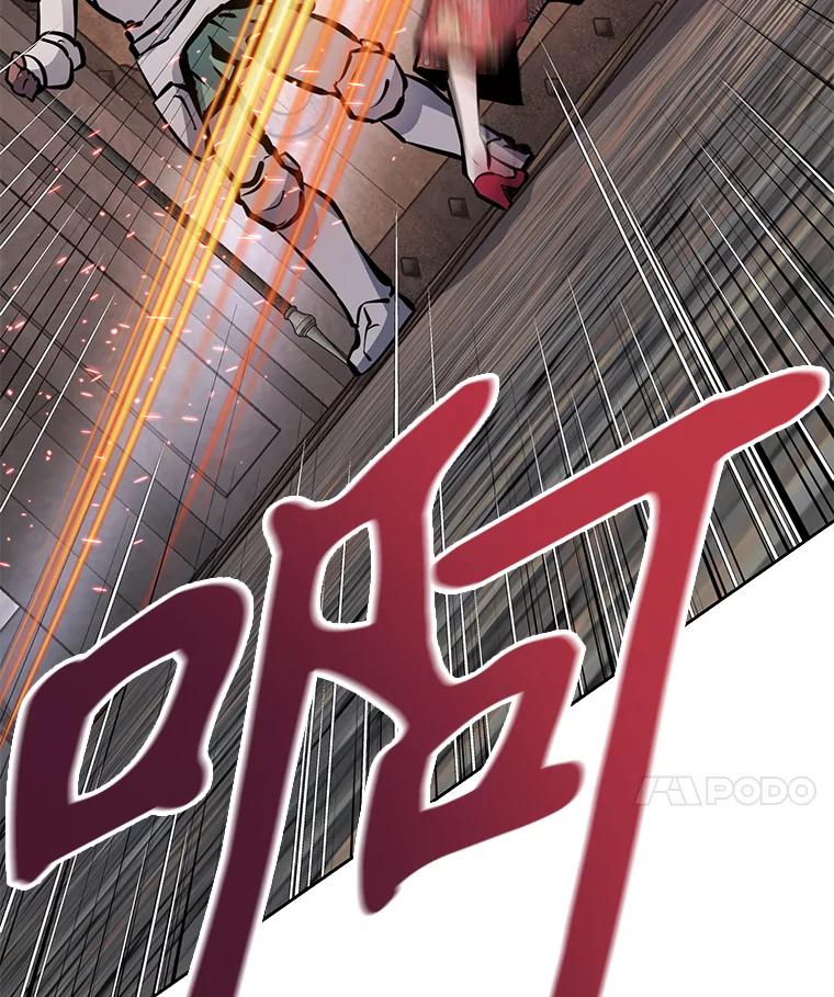 《重生为剑之达人》29.终止不幸 第100页