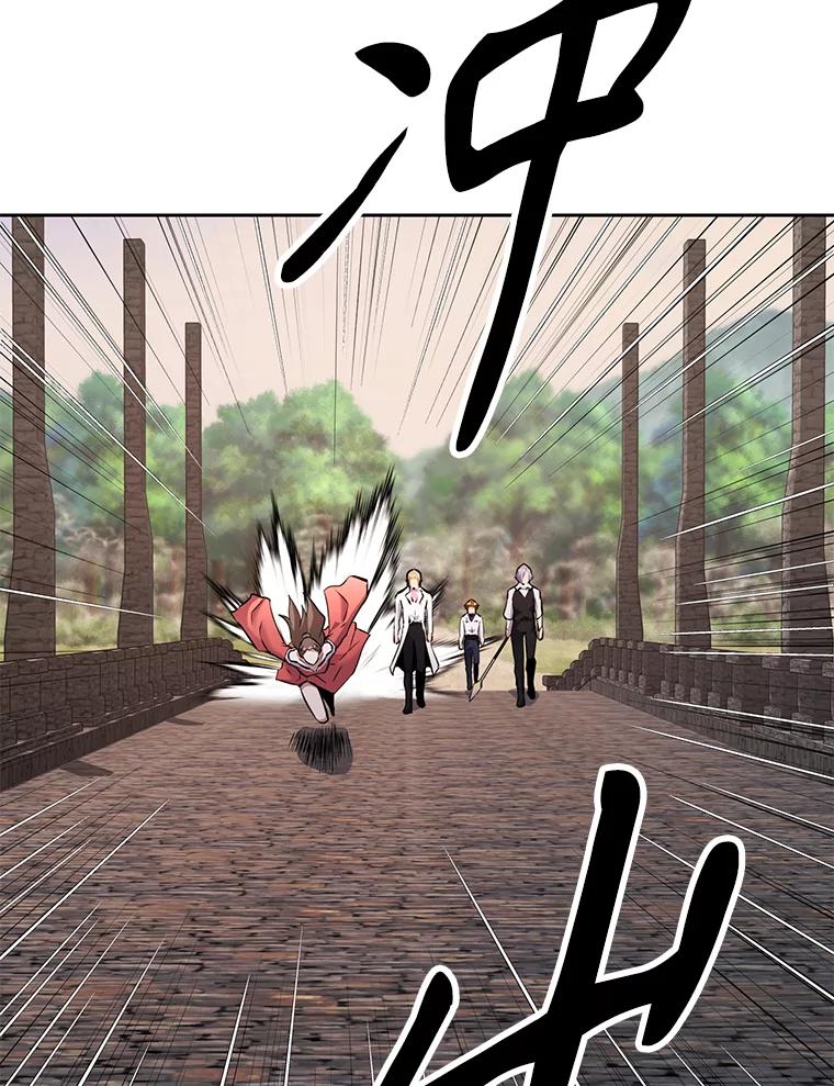 《重生为剑之达人》29.终止不幸 第92页