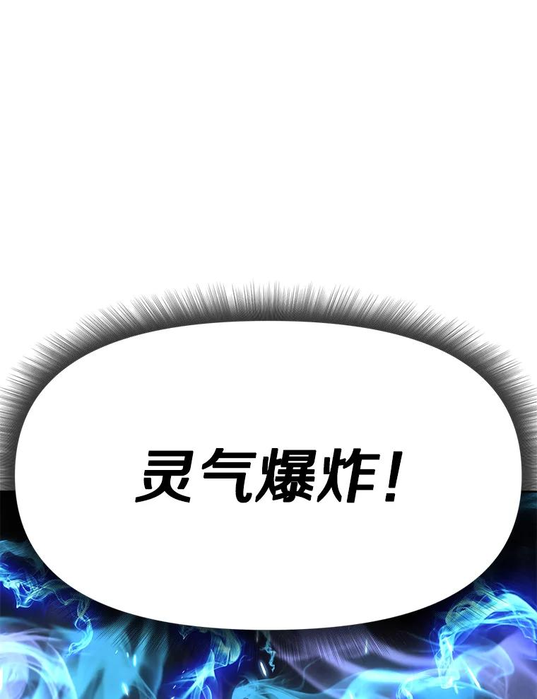 《重生为剑之达人》29.终止不幸 第156页