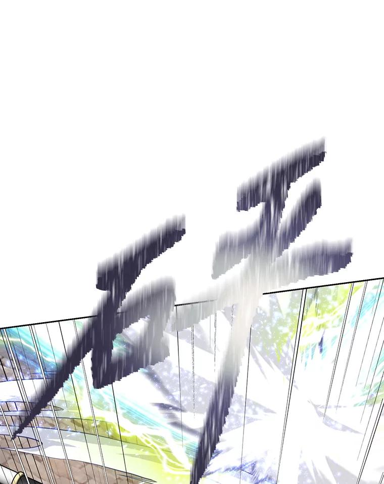 《重生为剑之达人》29.终止不幸 第178页