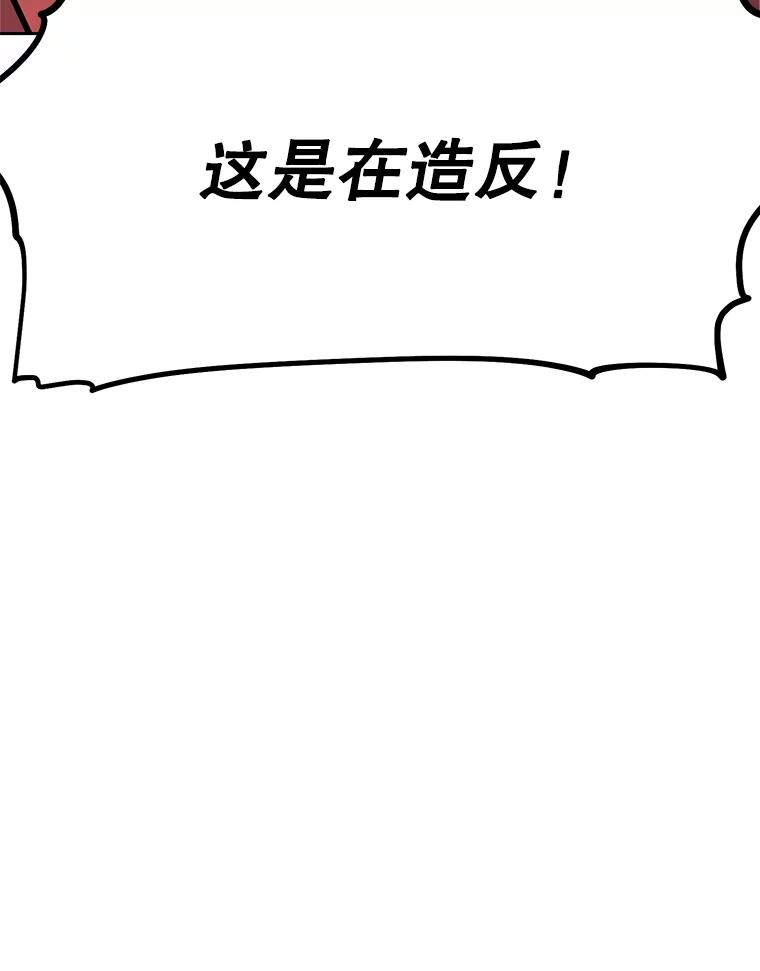 《重生为剑之达人》29.终止不幸 第207页