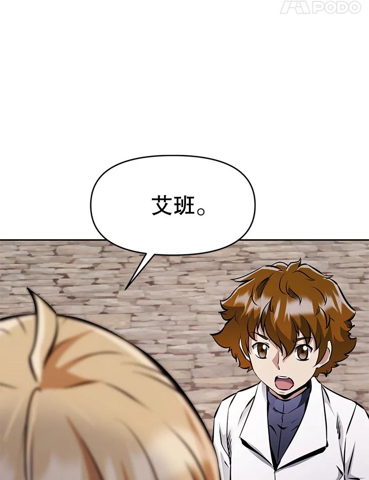 《重生为剑之达人》29.终止不幸 第134页