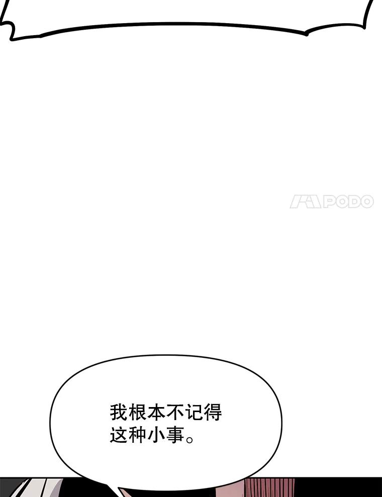 《重生为剑之达人》29.终止不幸 第230页