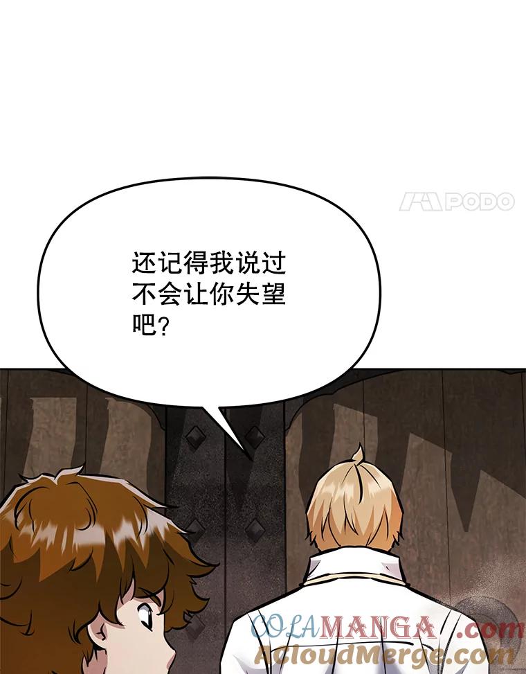 《重生为剑之达人》29.终止不幸 第137页