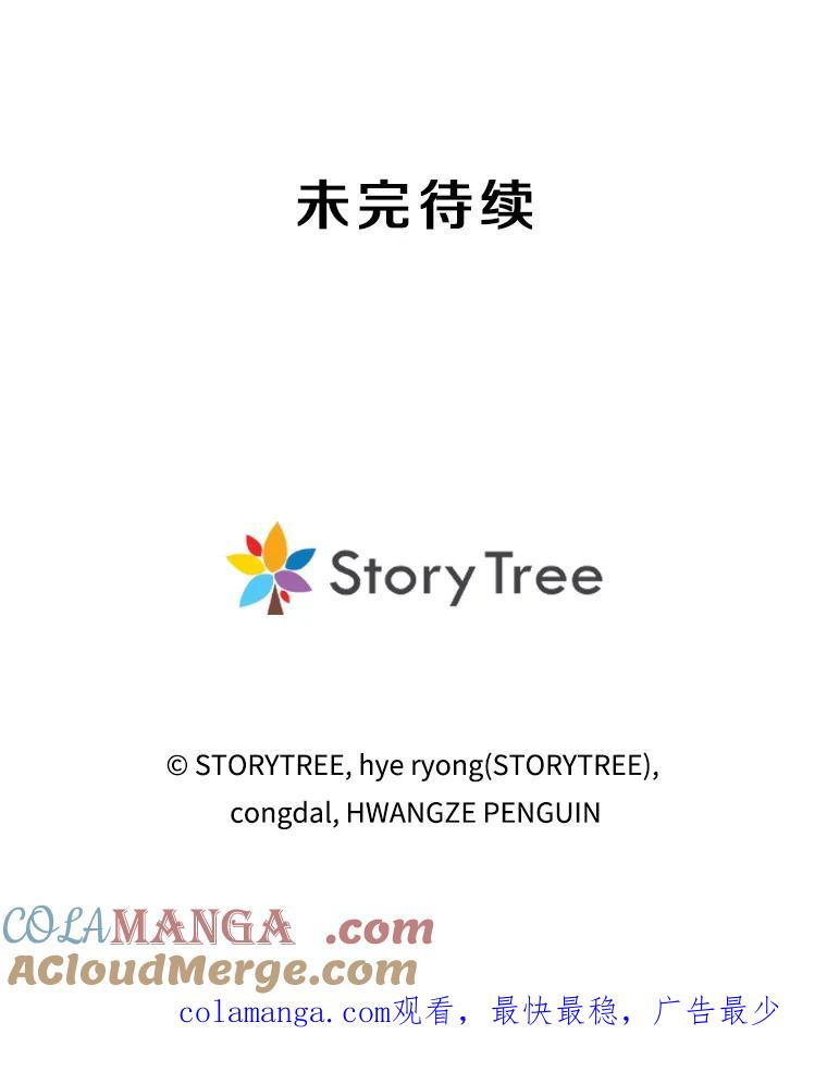 《重生为剑之达人》29.终止不幸 第241页