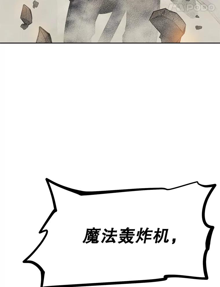 《重生为剑之达人》29.终止不幸 第167页