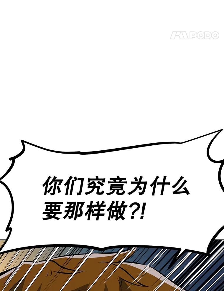 《重生为剑之达人》29.终止不幸 第227页