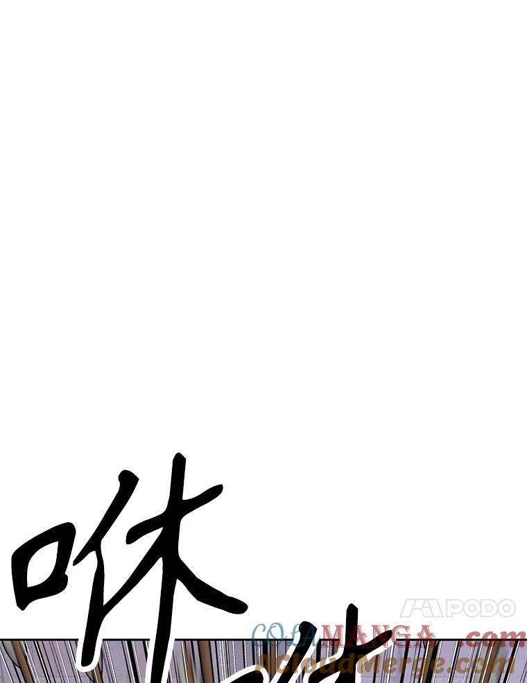 《重生为剑之达人》29.终止不幸 第153页