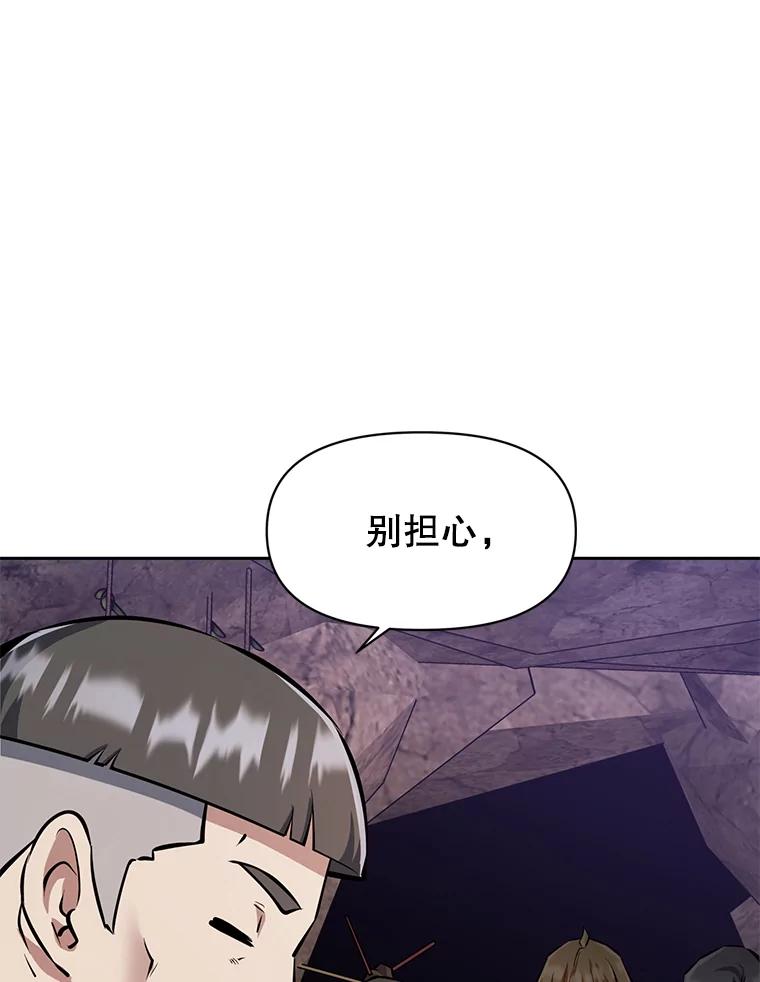 《重生为剑之达人》29.终止不幸 第32页
