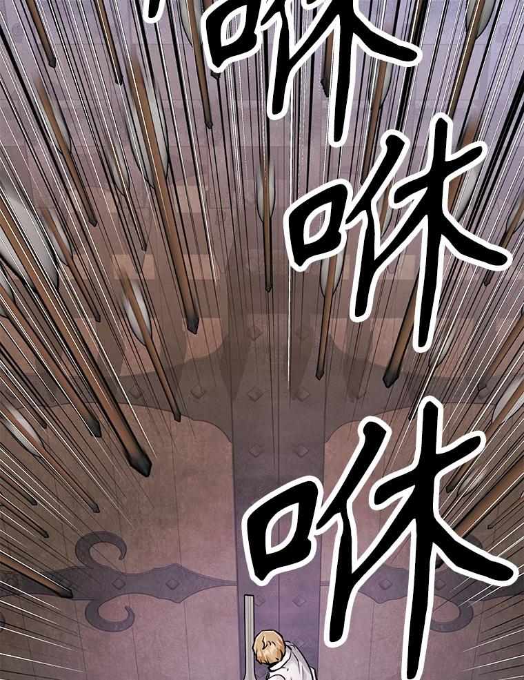 《重生为剑之达人》29.终止不幸 第154页