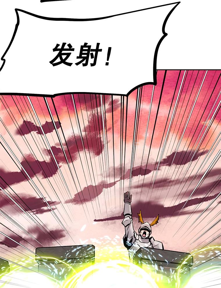《重生为剑之达人》29.终止不幸 第168页