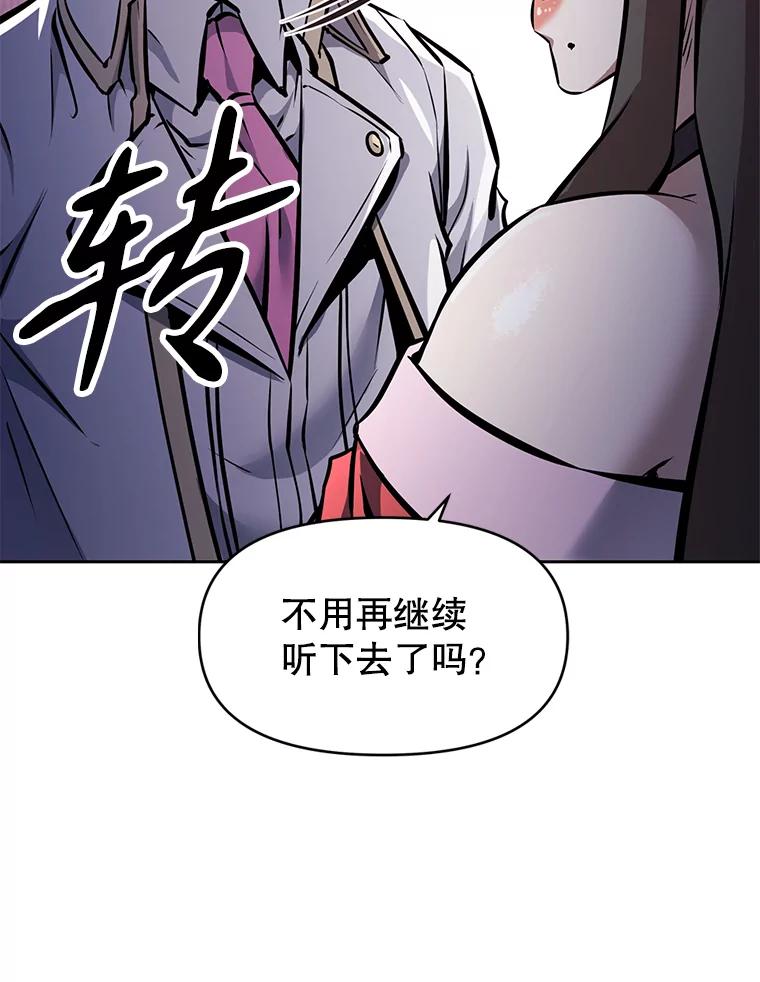 《重生为剑之达人》29.终止不幸 第36页