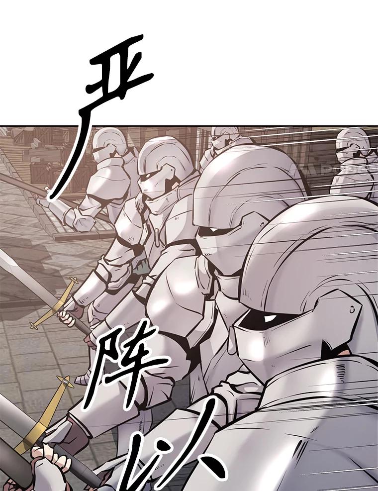 《重生为剑之达人》29.终止不幸 第190页