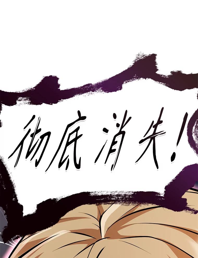 《重生为剑之达人》29.终止不幸 第128页