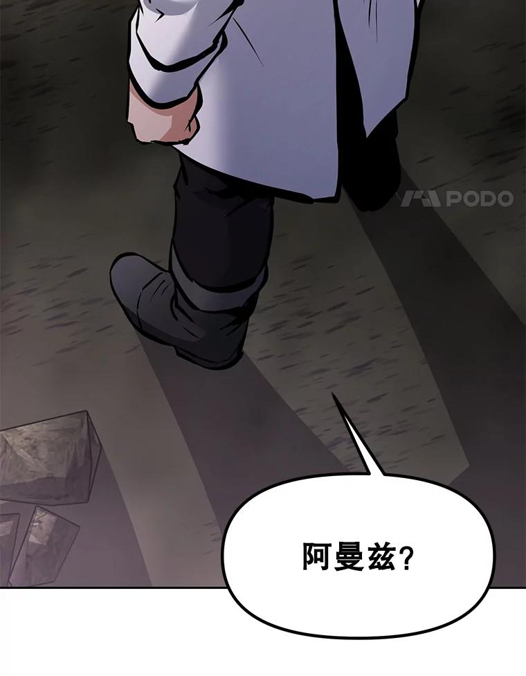 《重生为剑之达人》29.终止不幸 第4页
