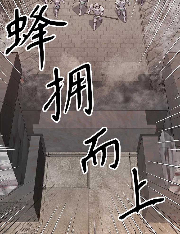 《重生为剑之达人》29.终止不幸 第188页