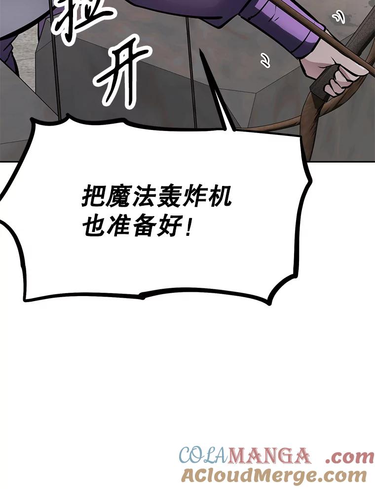 《重生为剑之达人》29.终止不幸 第133页
