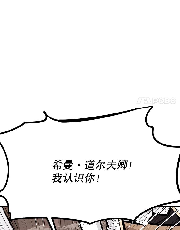 《重生为剑之达人》29.终止不幸 第220页