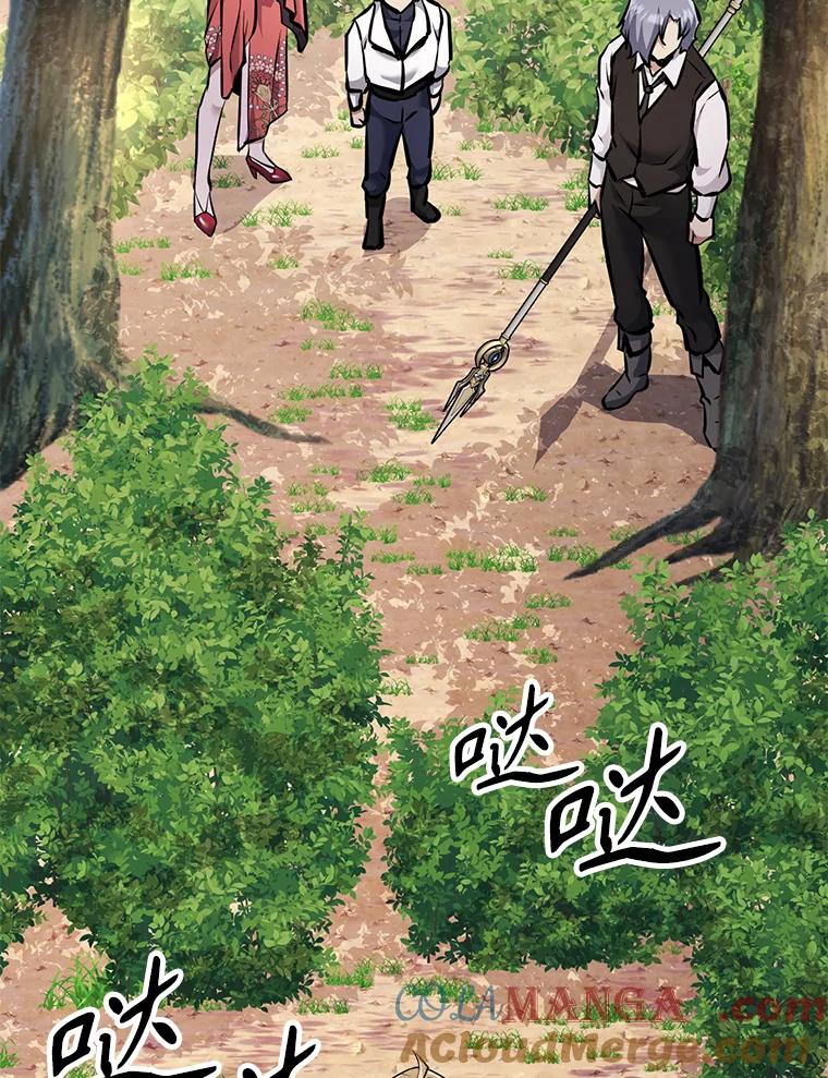 《重生为剑之达人》29.终止不幸 第73页