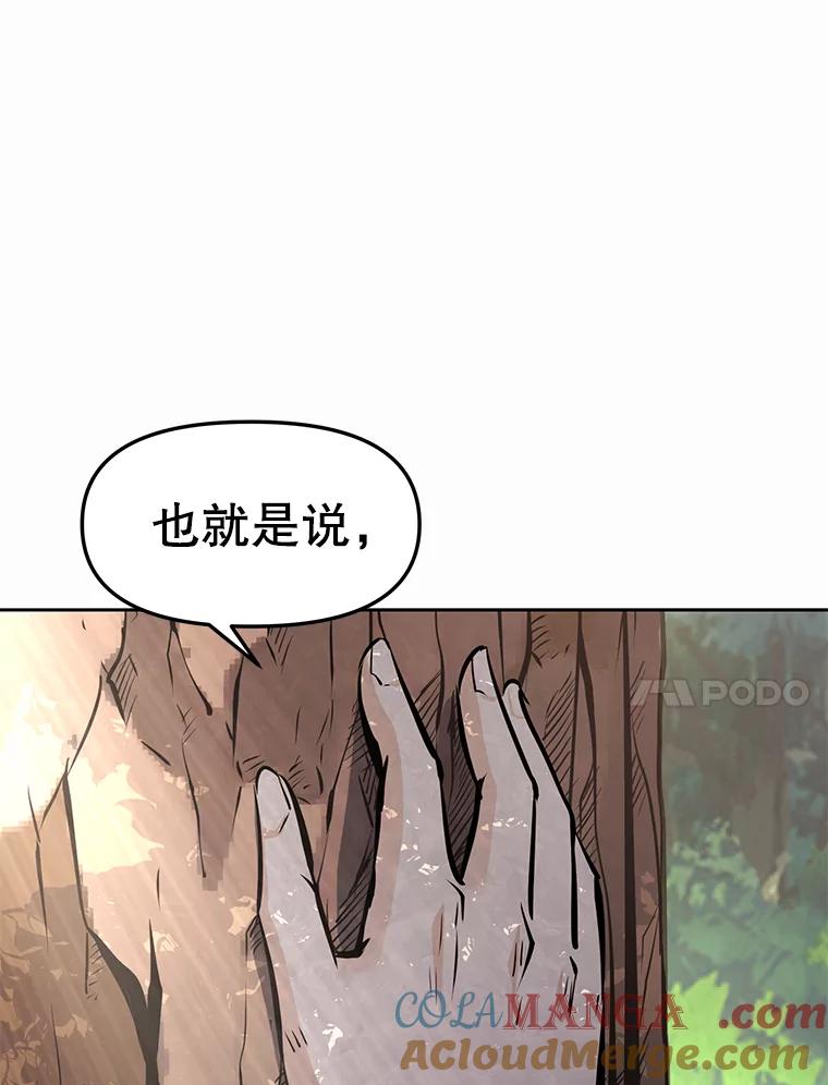 《重生为剑之达人》29.终止不幸 第57页