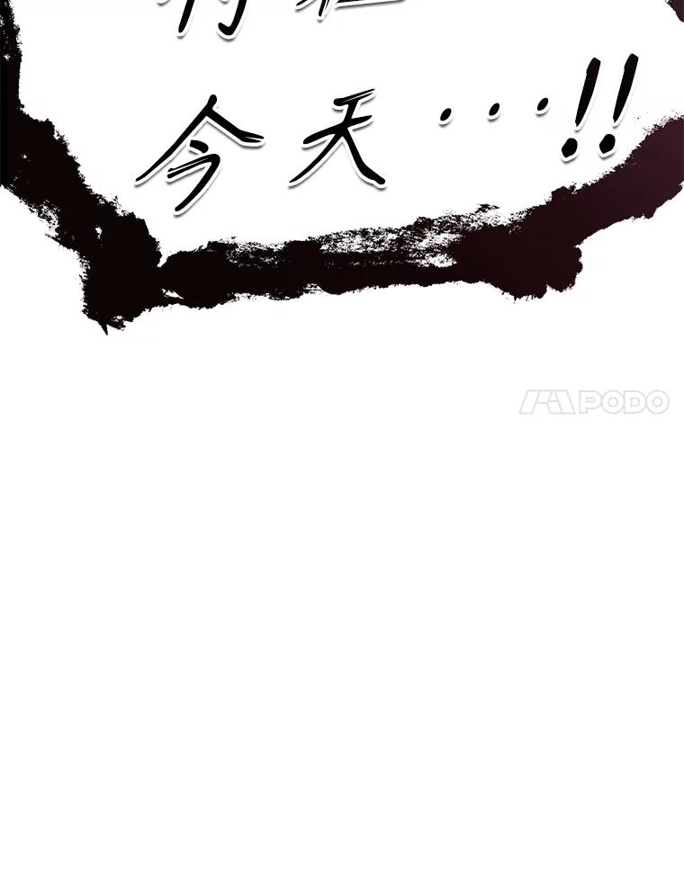 《重生为剑之达人》29.终止不幸 第127页