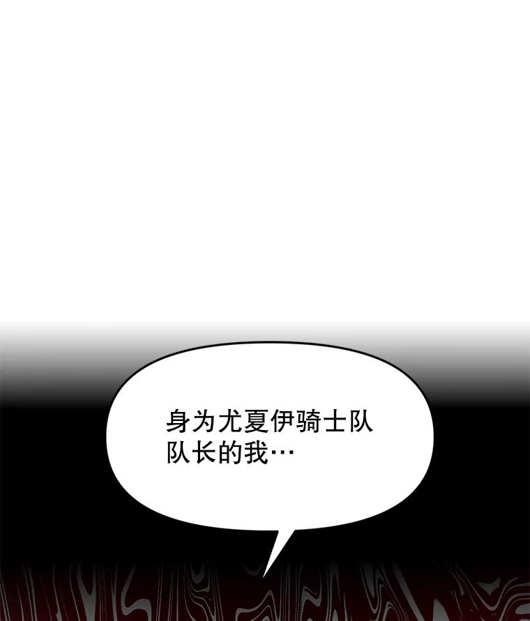 《重生为剑之达人》29.终止不幸 第236页