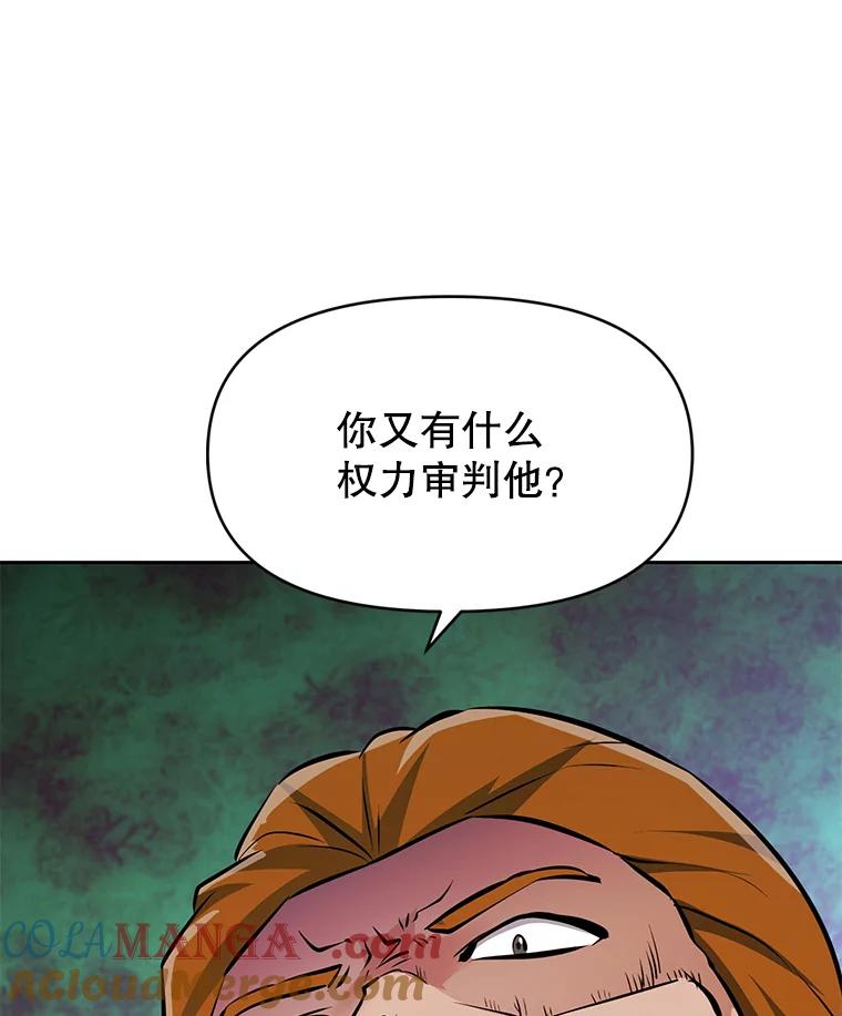 《重生为剑之达人》29.终止不幸 第217页