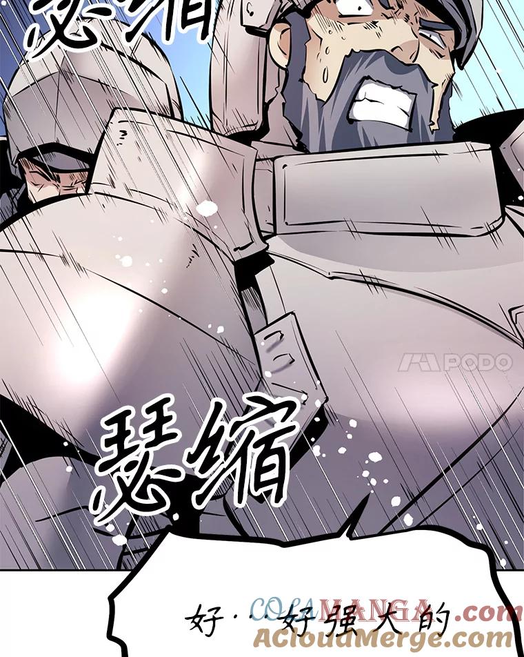 《重生为剑之达人》29.终止不幸 第117页