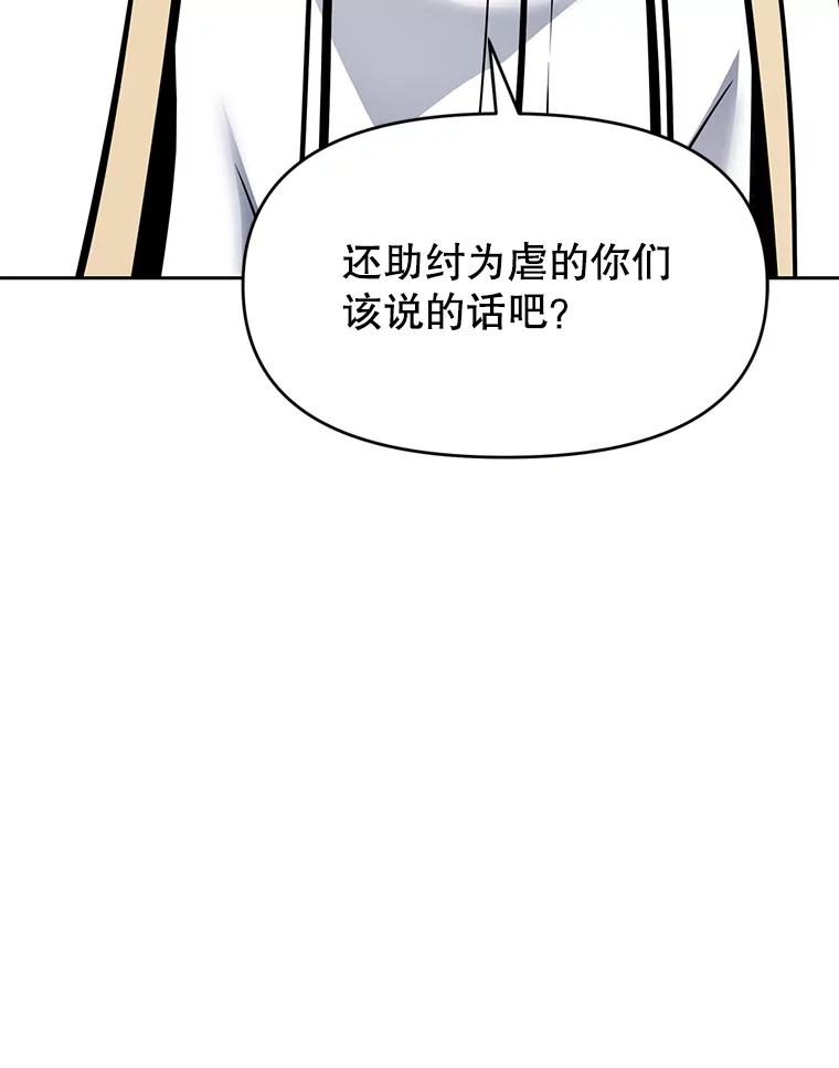 《重生为剑之达人》29.终止不幸 第212页