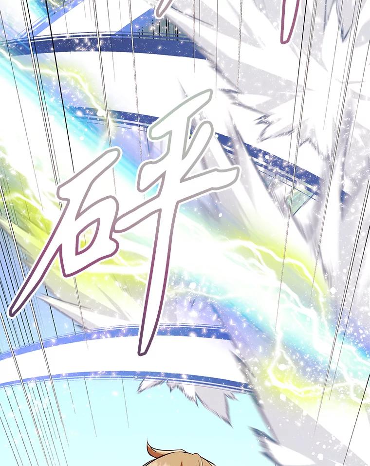 《重生为剑之达人》29.终止不幸 第175页
