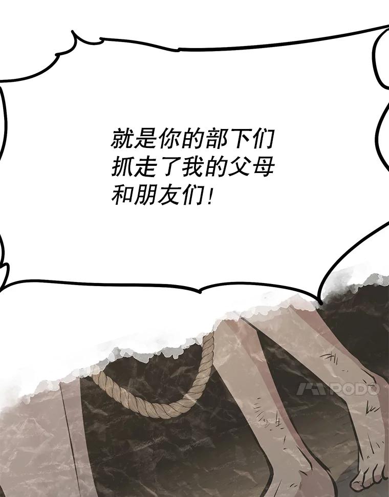 《重生为剑之达人》29.终止不幸 第223页