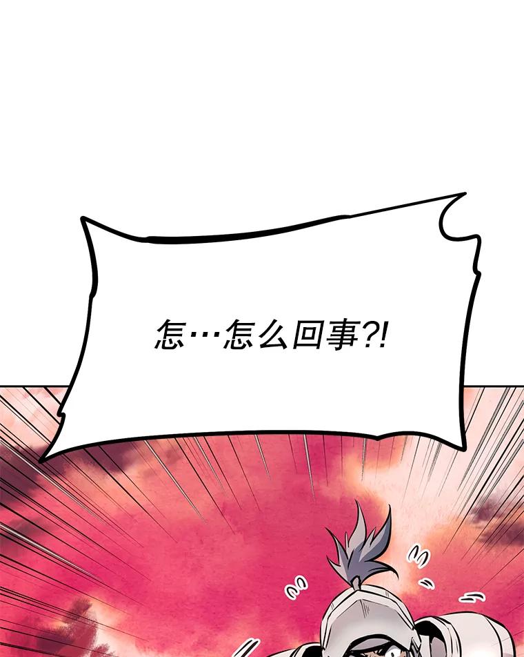 《重生为剑之达人》29.终止不幸 第111页