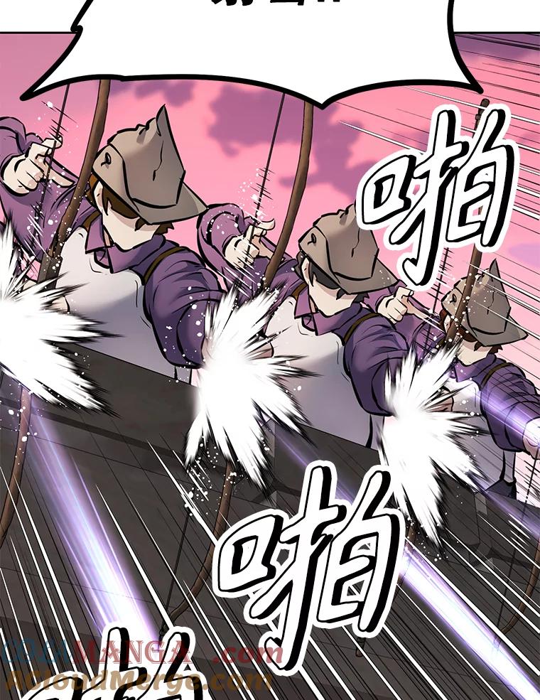 《重生为剑之达人》29.终止不幸 第149页