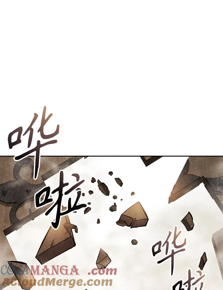 《重生为剑之达人》29.终止不幸 第165页