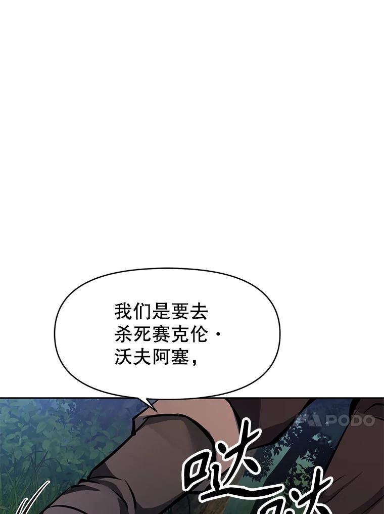 《重生为剑之达人》29.终止不幸 第40页