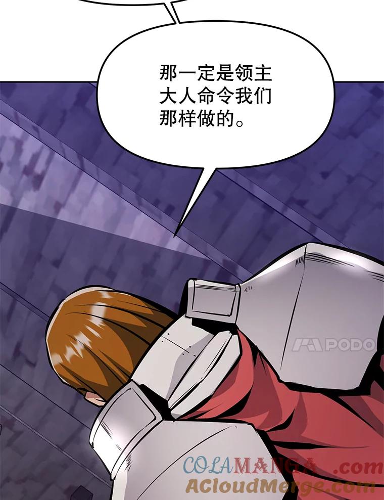 《重生为剑之达人》29.终止不幸 第233页